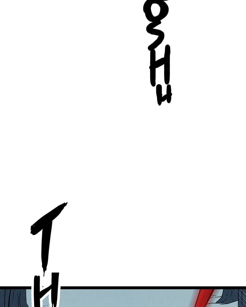 Read Line chapter 47 image 71 on Lezhin