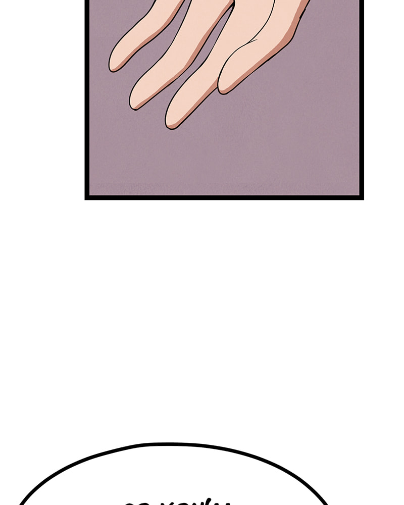 Read Line chapter 52 image 51 on Lezhin