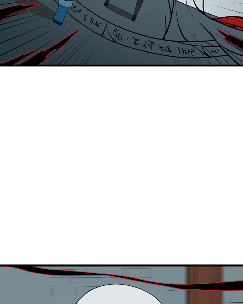 Read Line chapter 96 image 6 on Lezhin