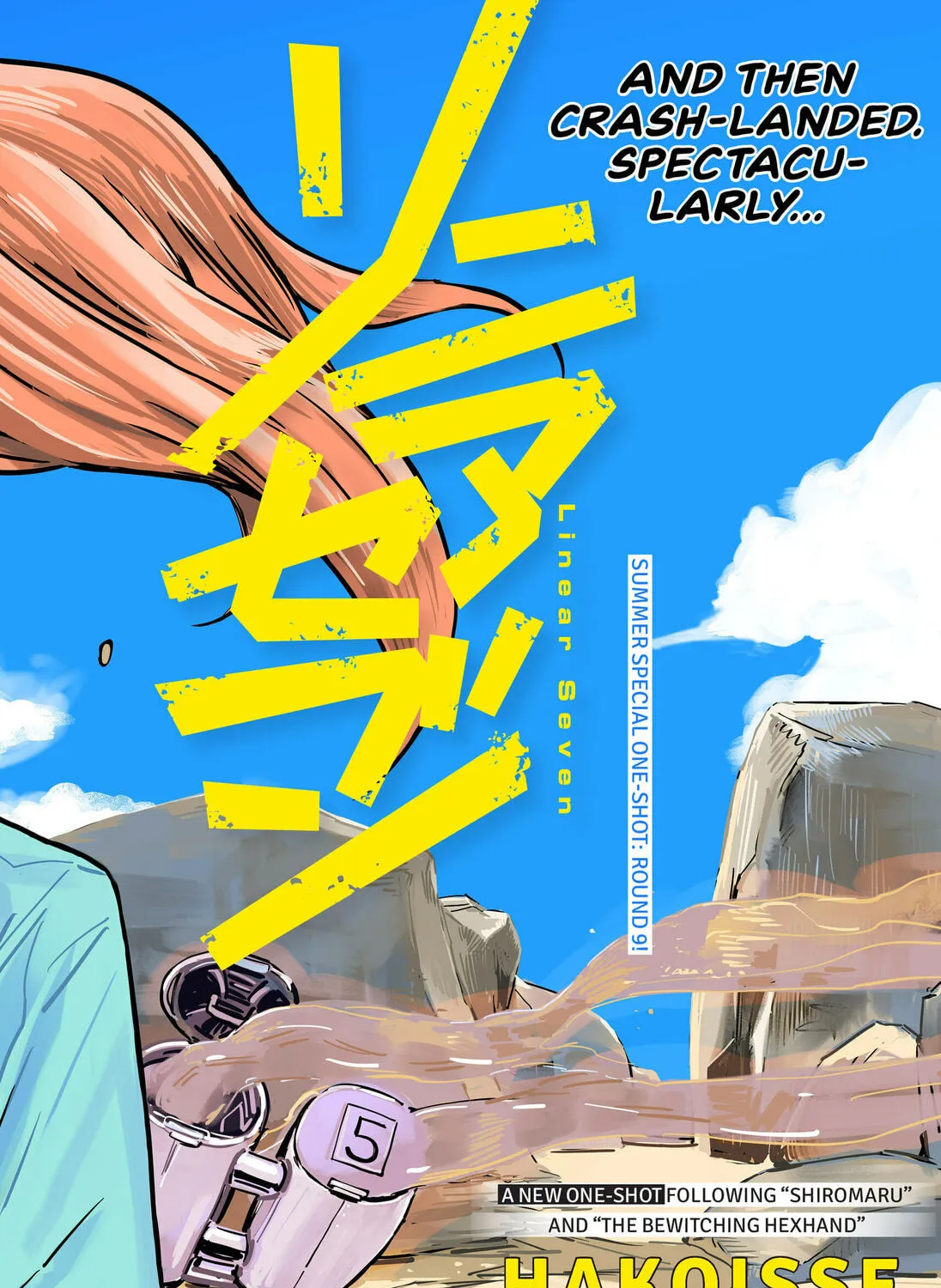Read Linear Seven chapter 0 image 2 on Lezhin