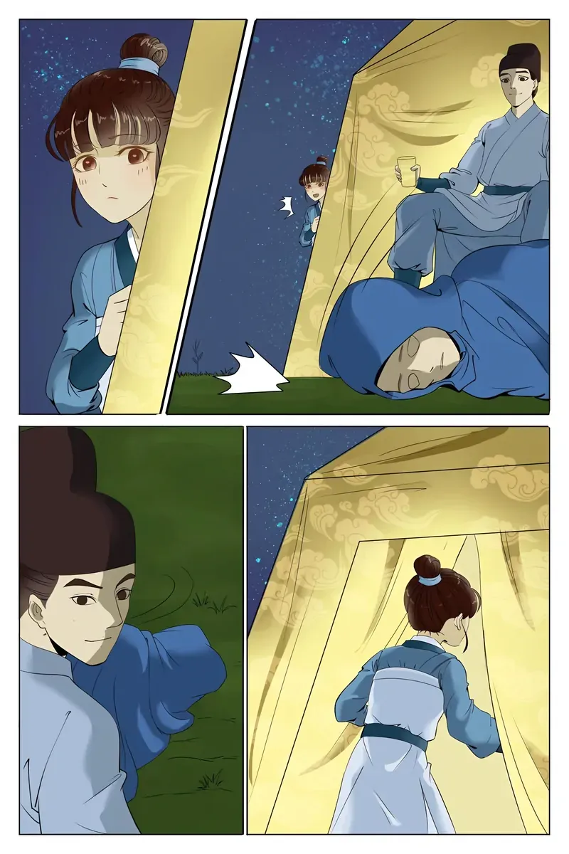 Read Ling Long