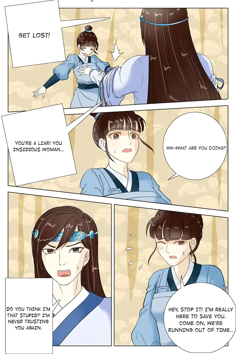 Read Ling Long