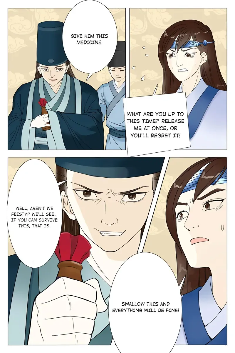 Read Ling Long