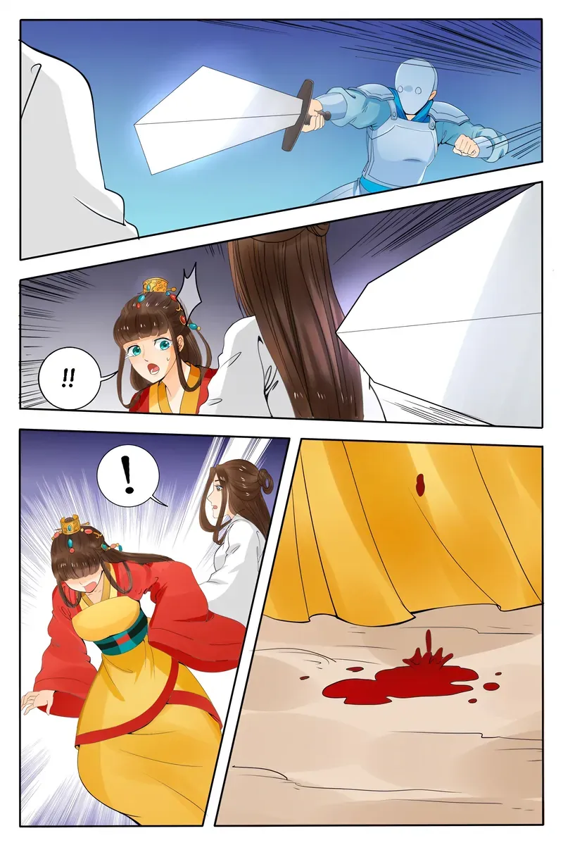 Read Ling Long