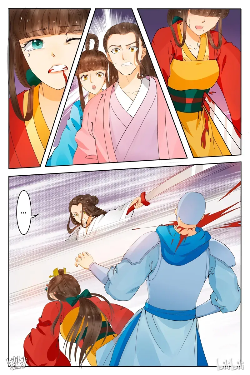 Read Ling Long