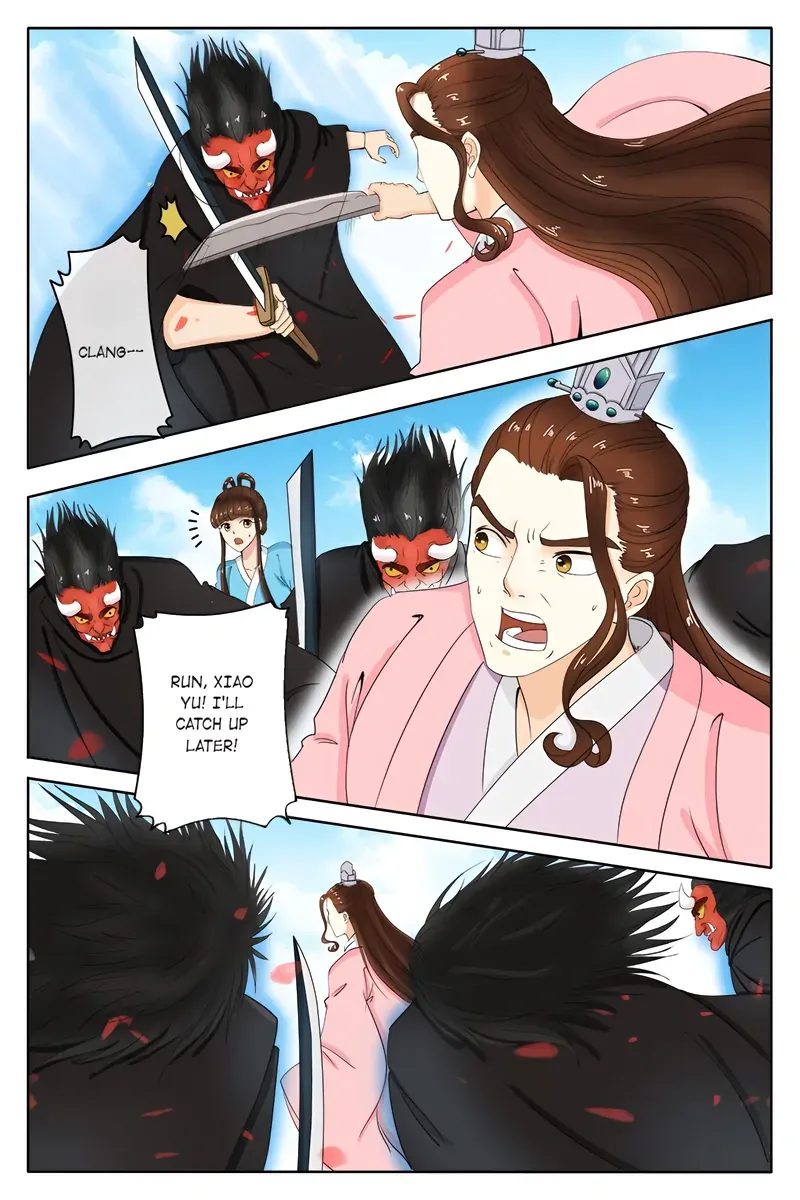 Read Ling Long