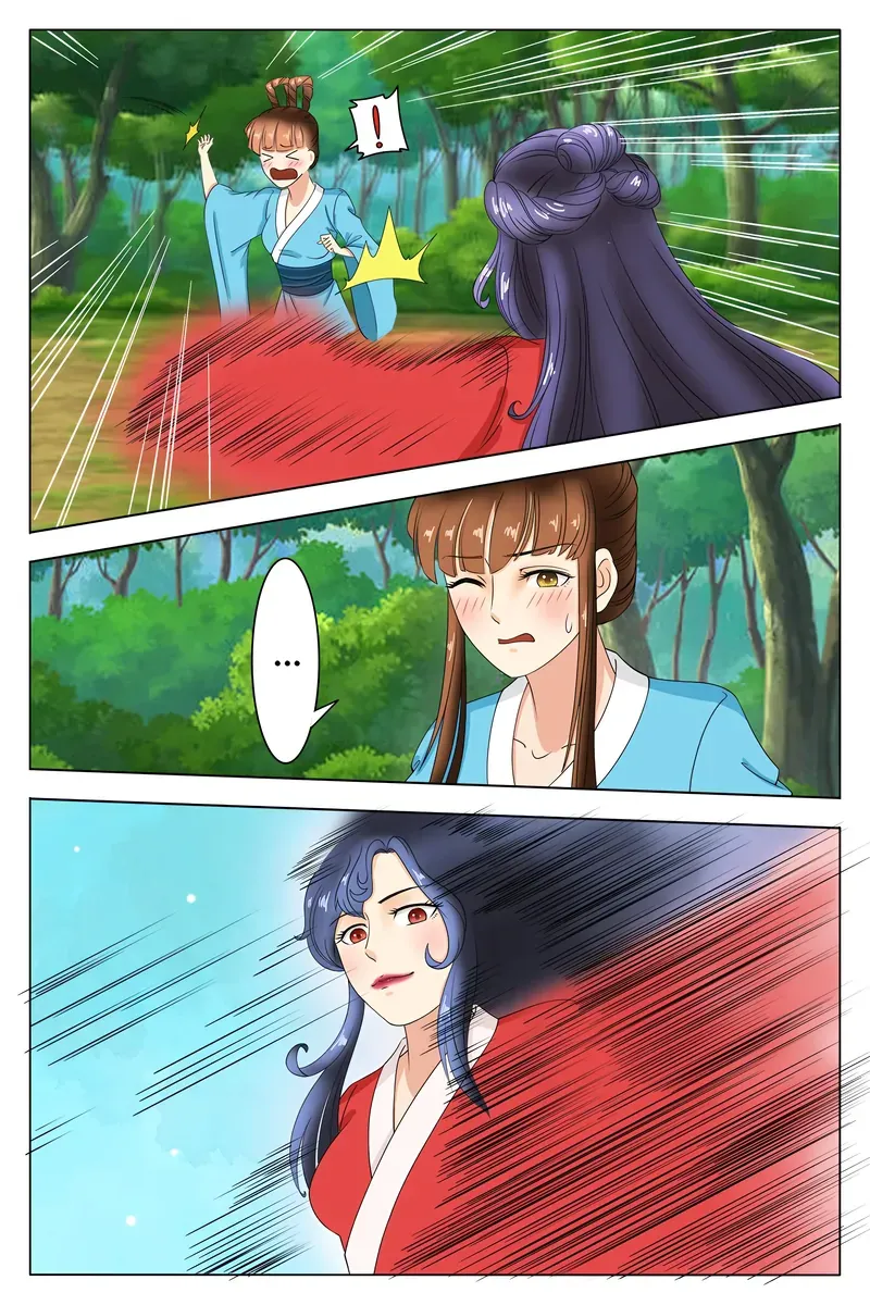 Read Ling Long