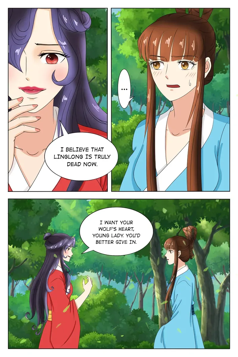 Read Ling Long