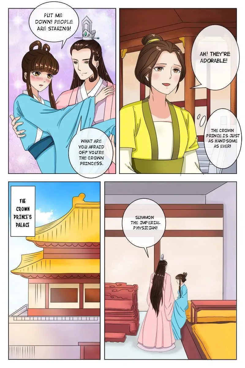 Read Ling Long