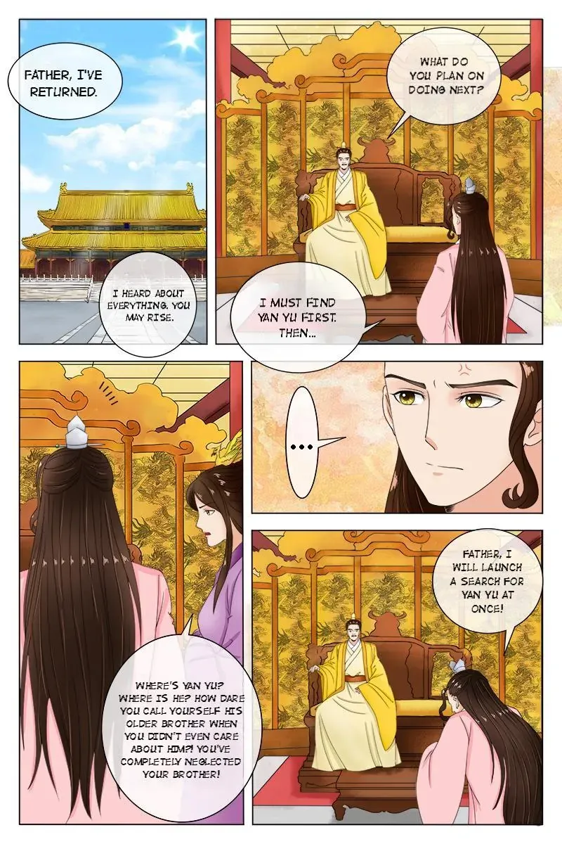 Read Ling Long