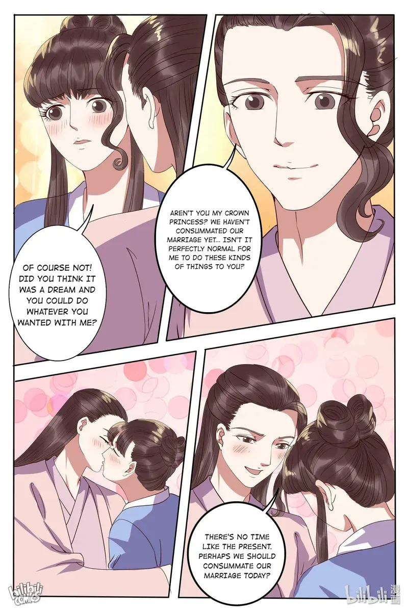 Read Ling Long