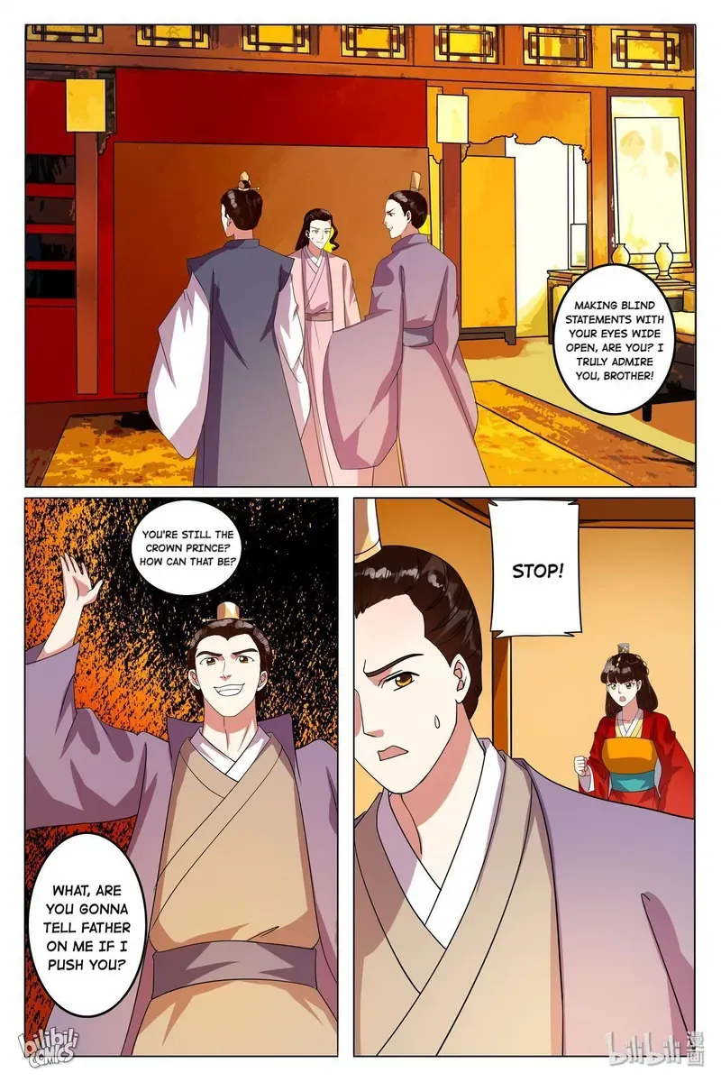 Read Ling Long