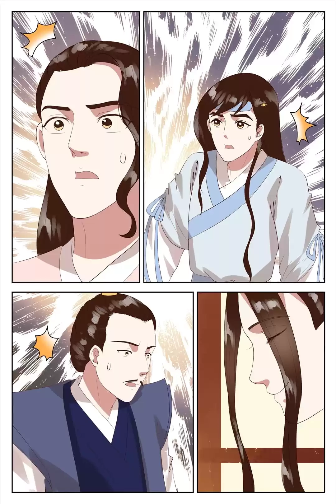 Read Ling Long