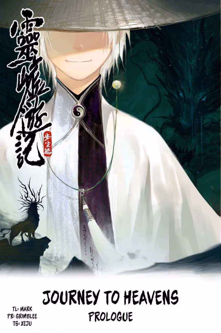 Read Ling Xu You Ji chapter 0.2 image 1 on Lezhin