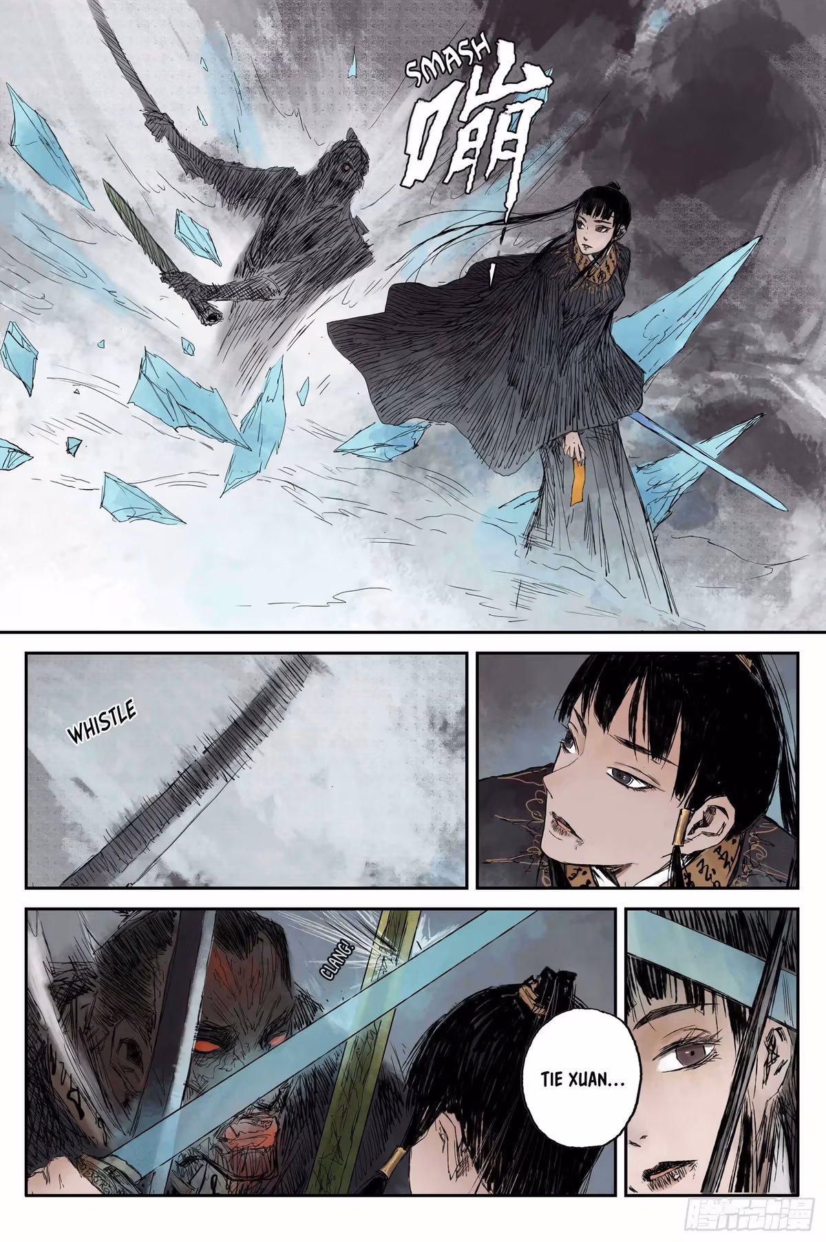 Read Ling Xu You Ji chapter 10 image 21 on Lezhin