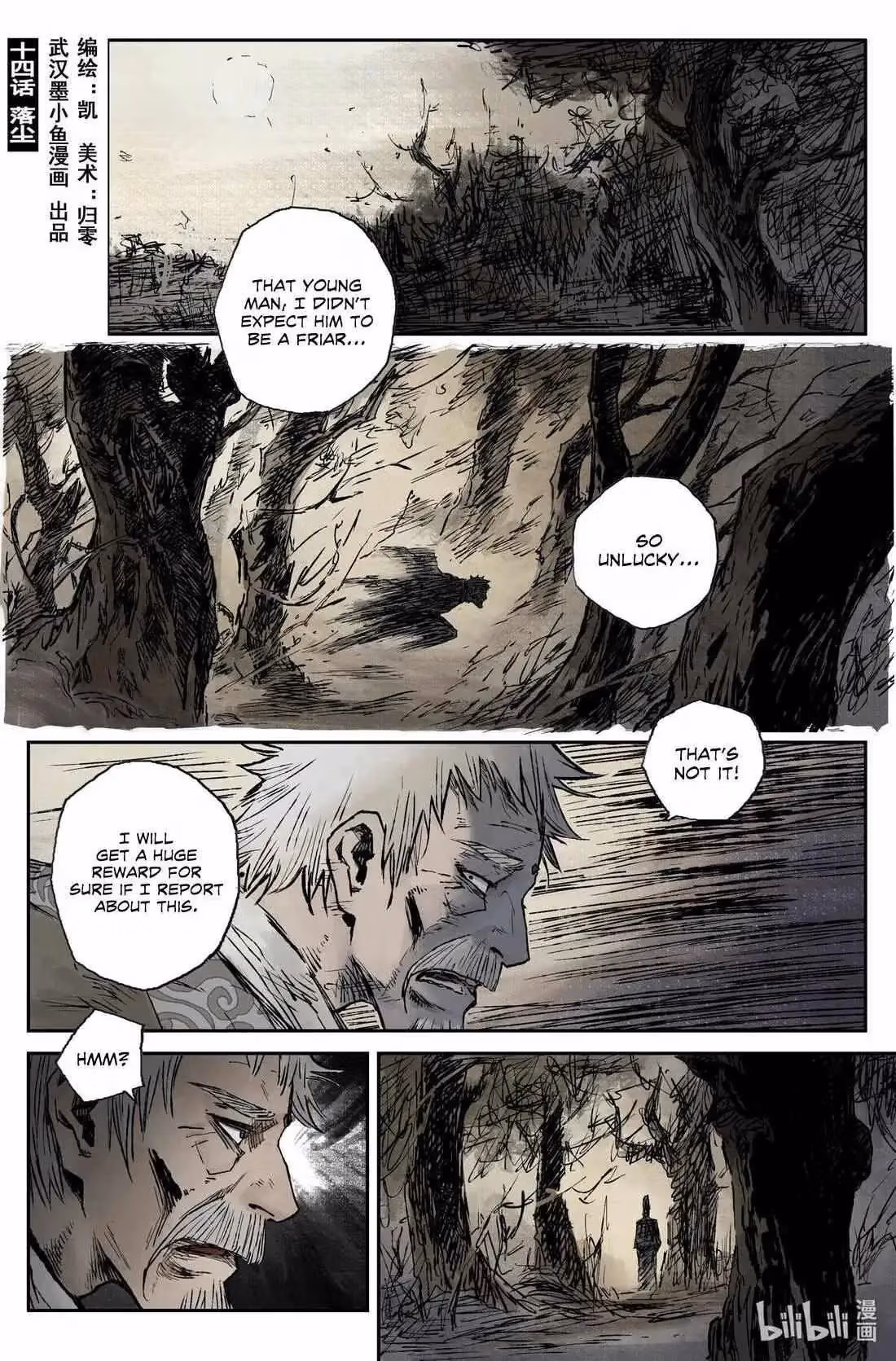 Read Ling Xu You Ji chapter 15.2 image 0 on Lezhin