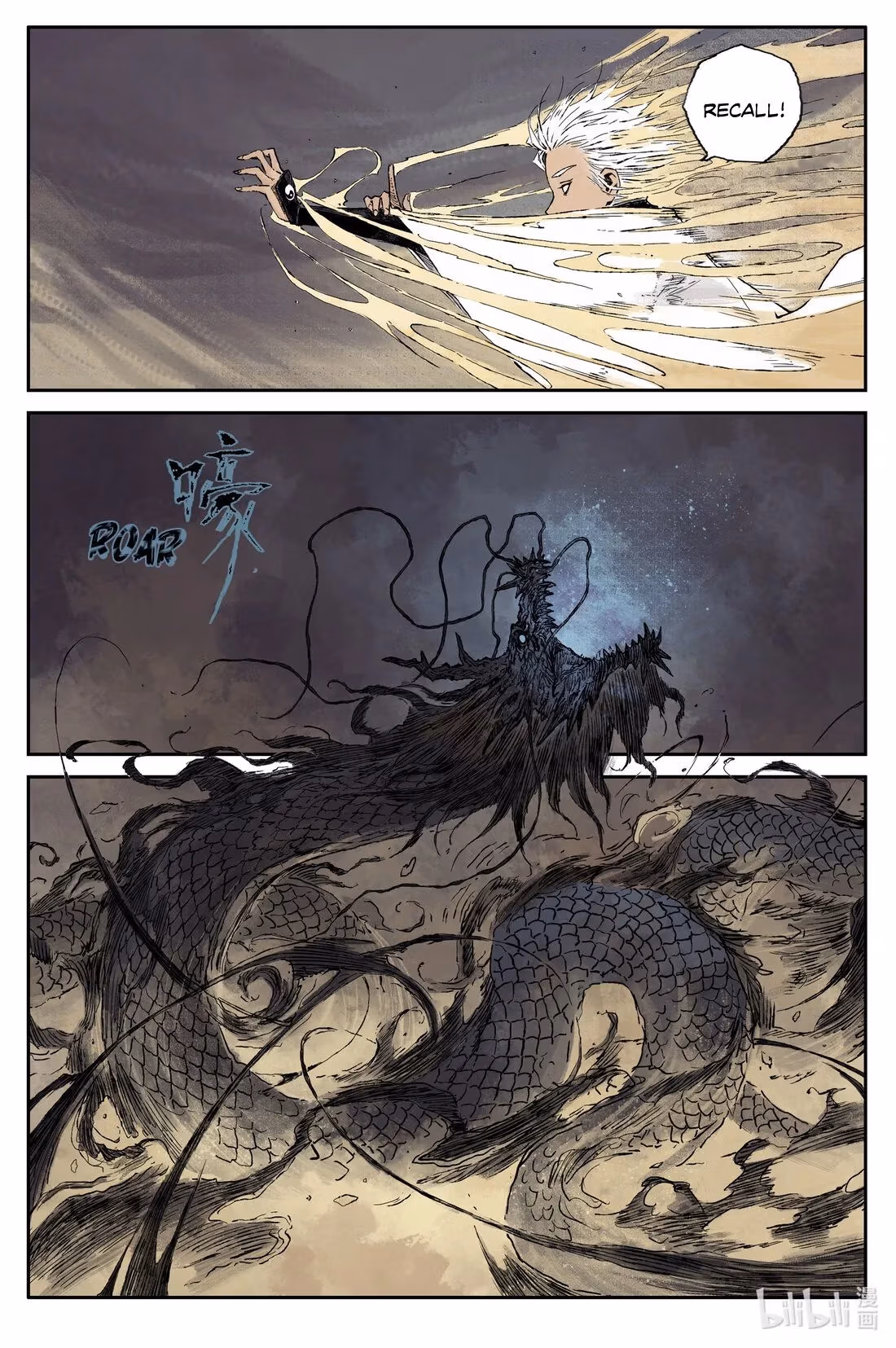 Read Ling Xu You Ji chapter 15 image 7 on Lezhin