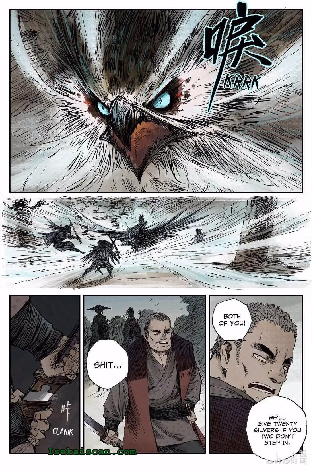 Read Ling Xu You Ji chapter 17.2 image 6 on Lezhin