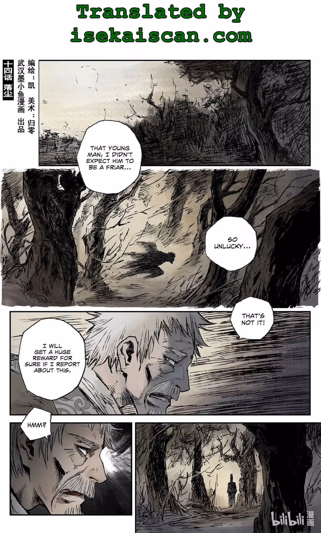 Read Ling Xu You Ji chapter 17 image 0 on Lezhin