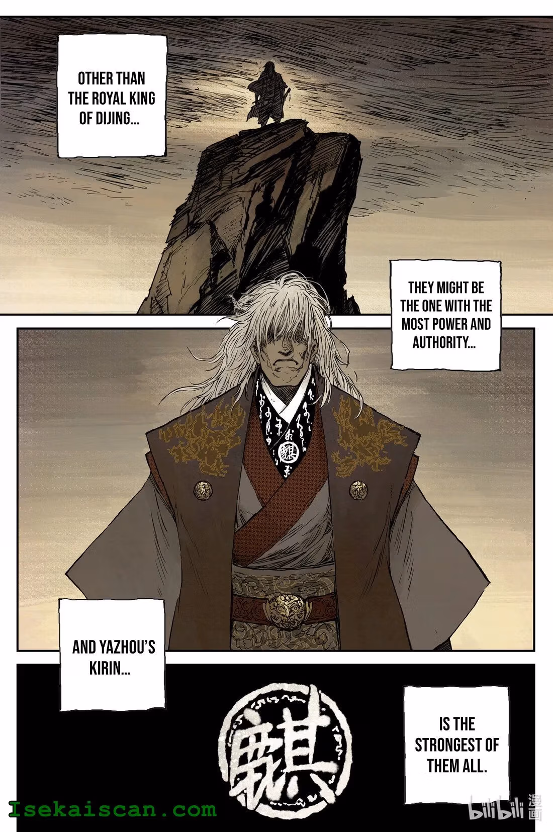 Read Ling Xu You Ji chapter 19 image 6 on Lezhin