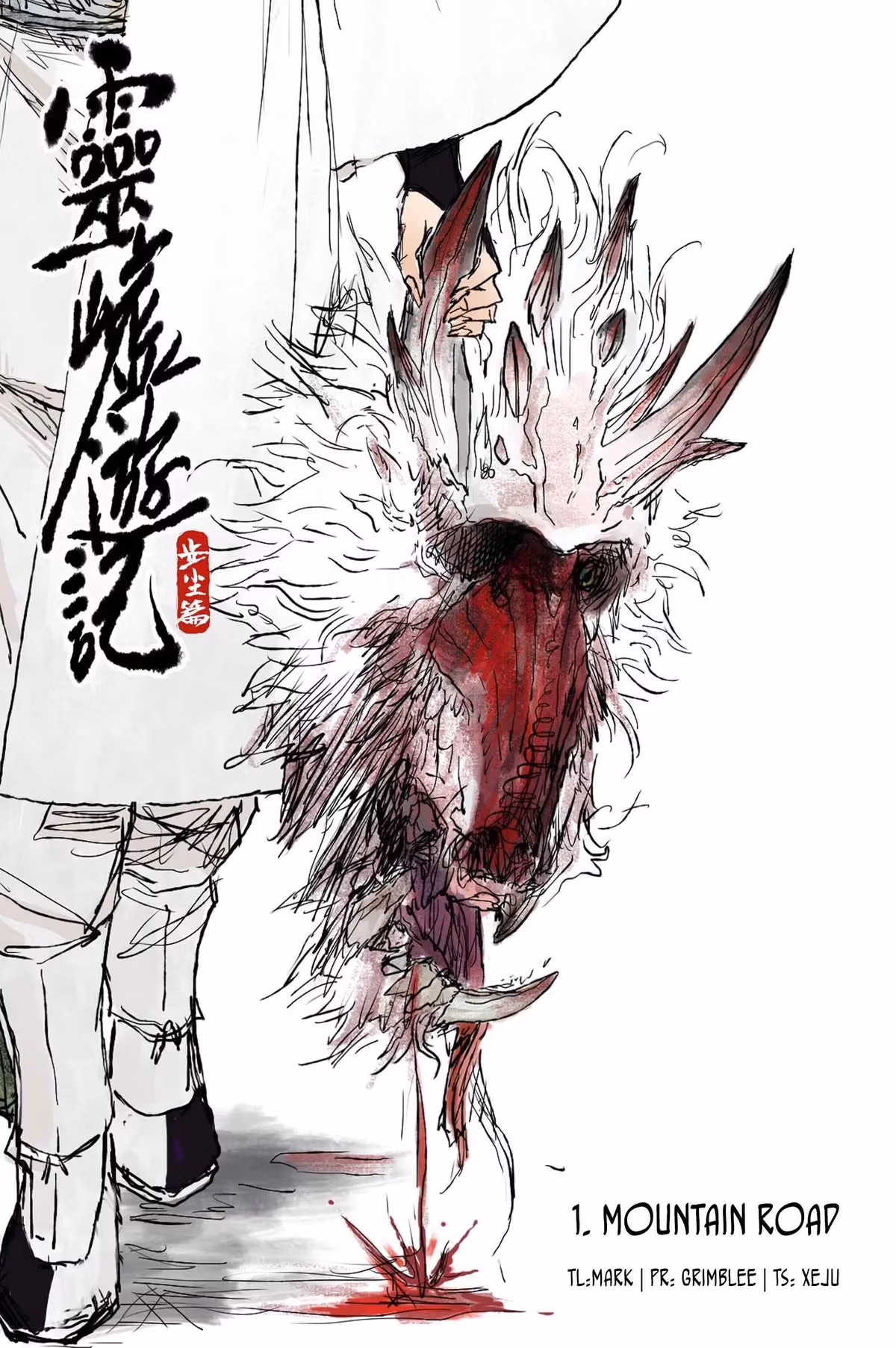 Read Ling Xu You Ji chapter 2 image 0 on Lezhin