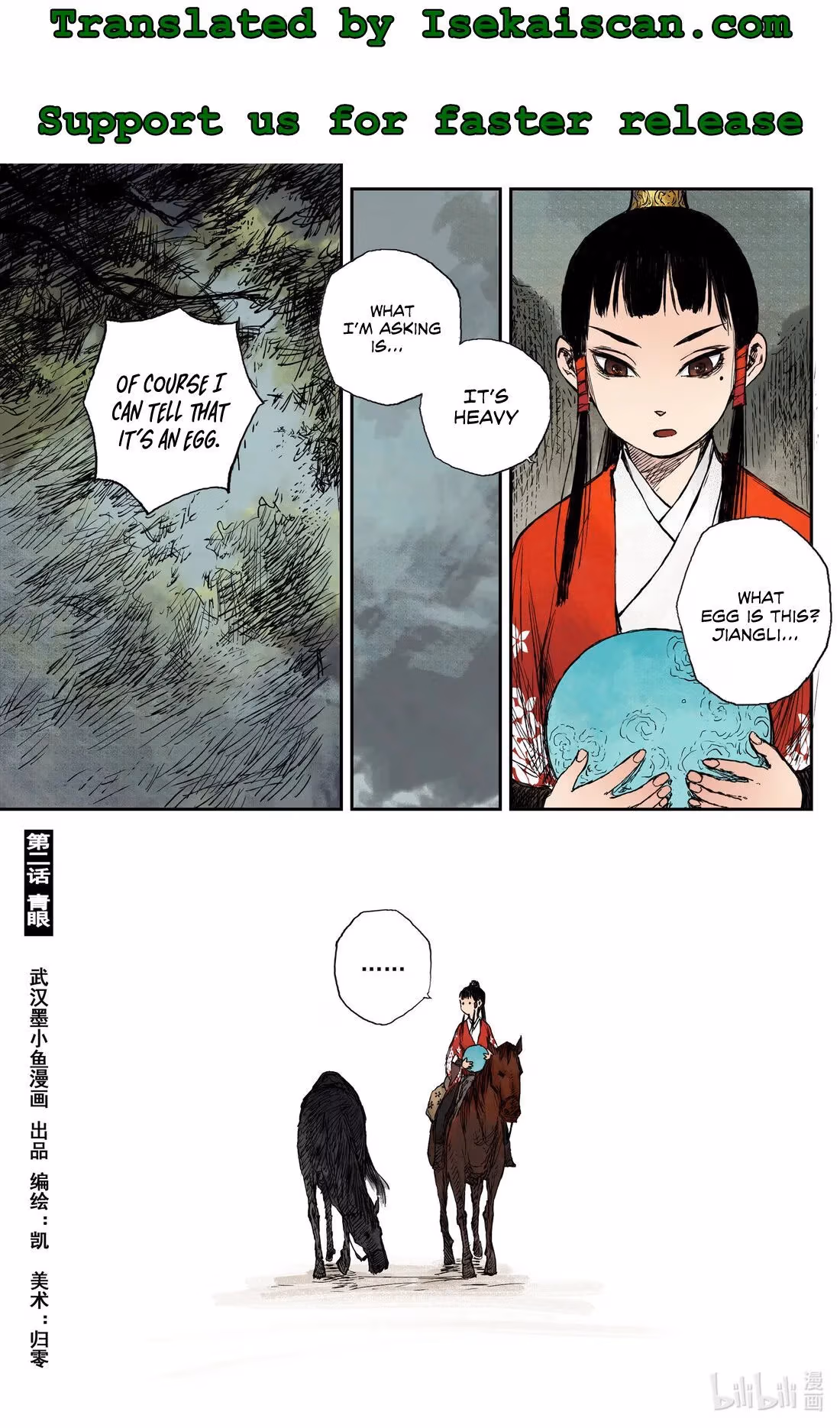 Read Ling Xu You Ji chapter 22 image 1 on Lezhin