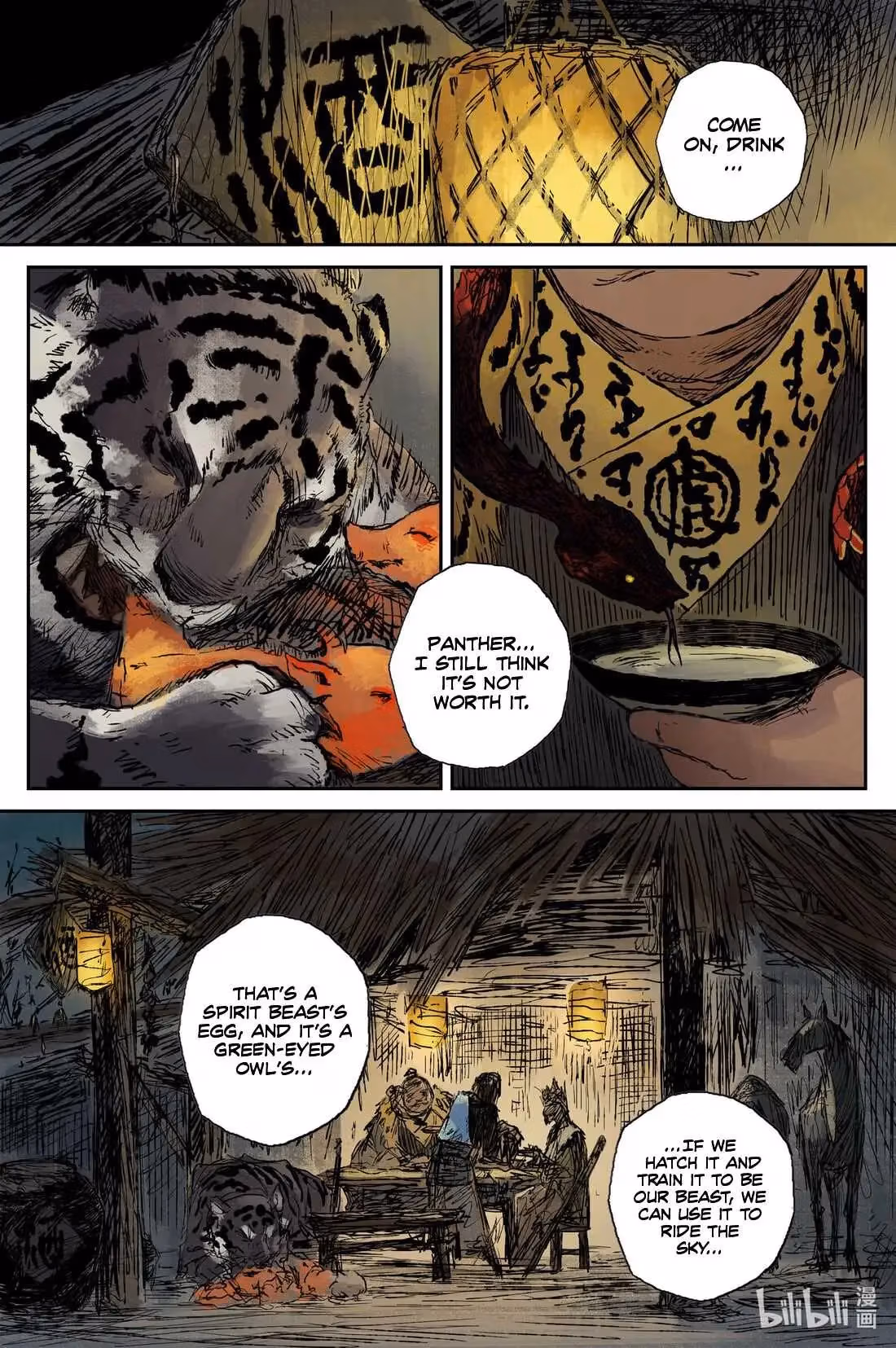 Read Ling Xu You Ji chapter 23 image 5 on Lezhin
