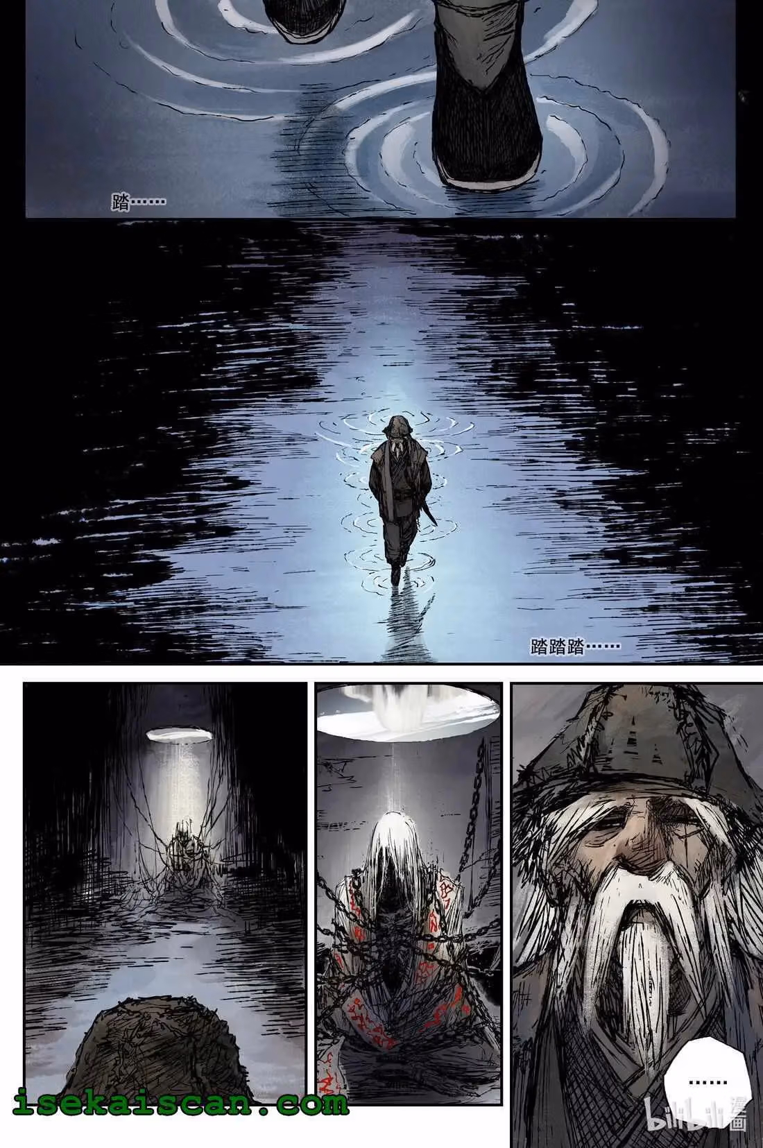 Read Ling Xu You Ji chapter 28.1 image 2 on Lezhin