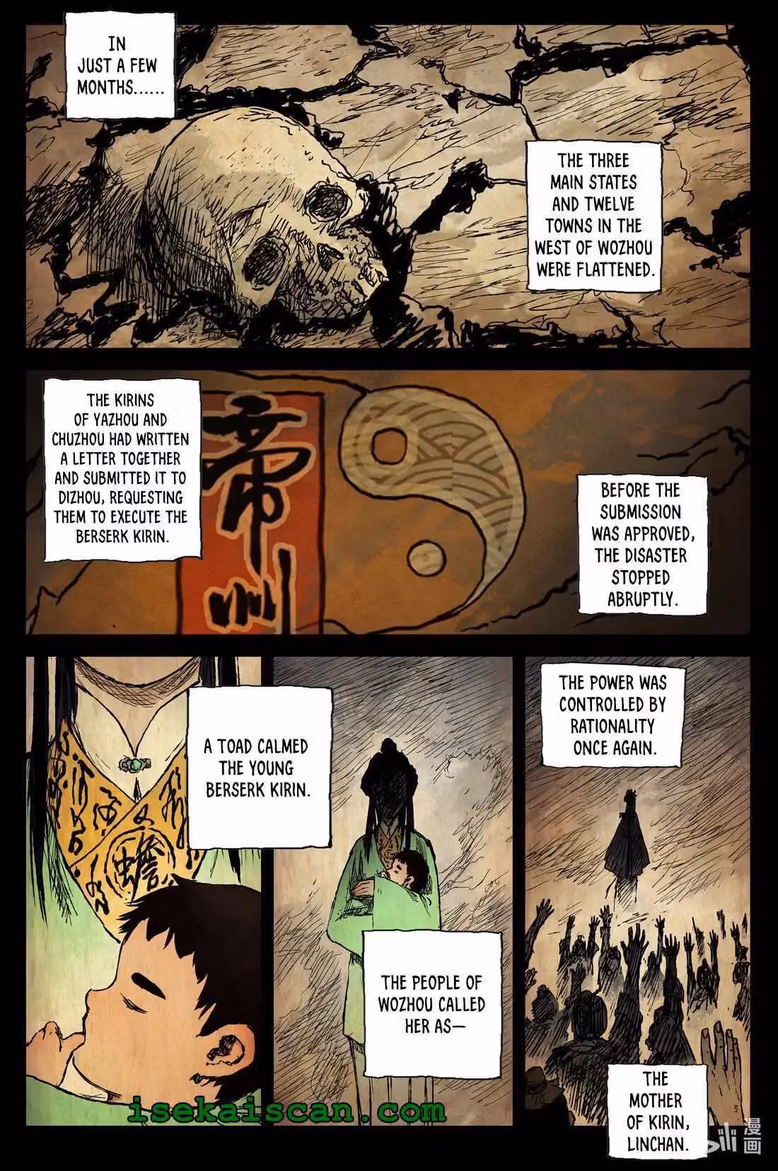 Read Ling Xu You Ji chapter 29.2 image 2 on Lezhin