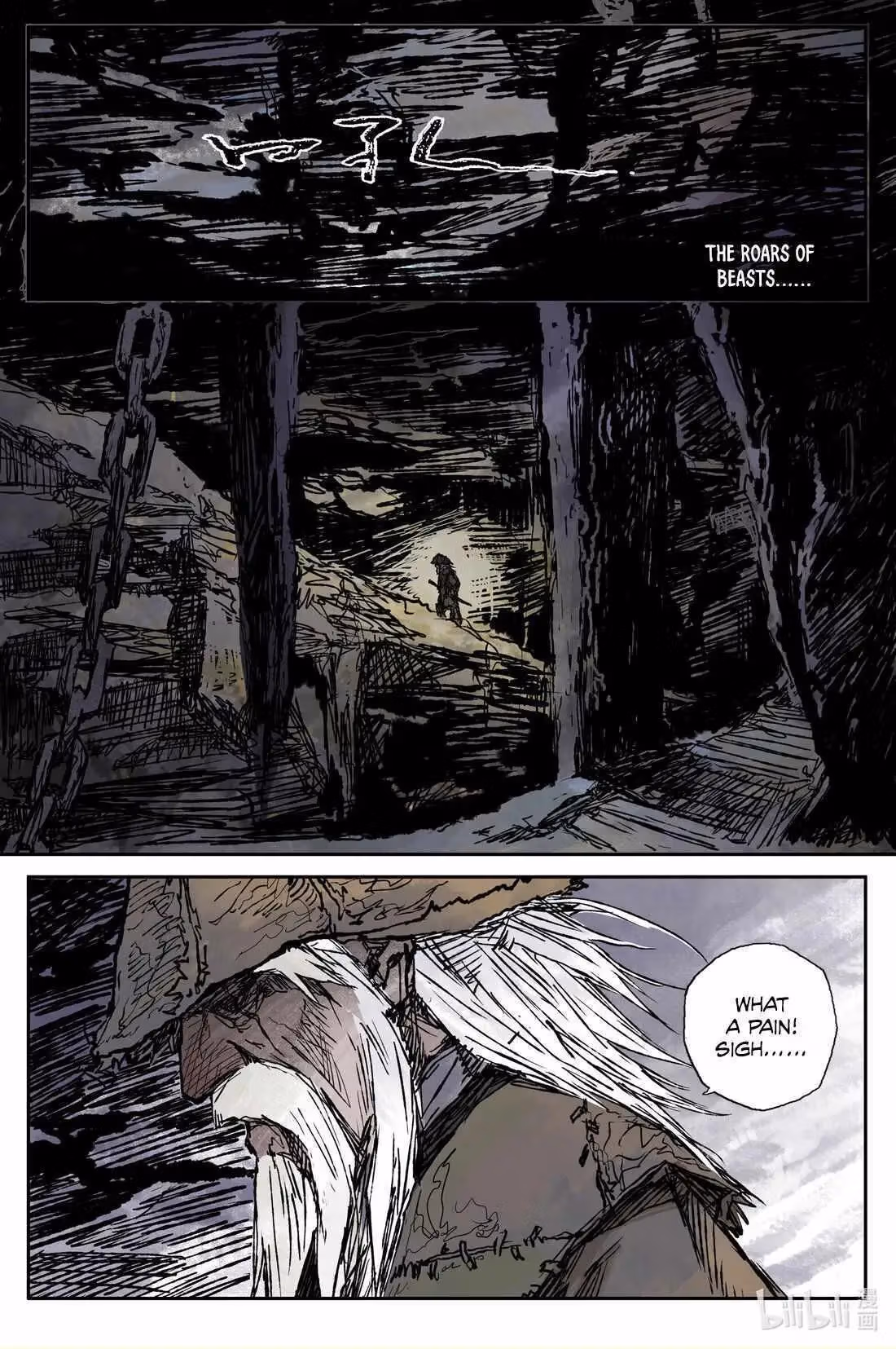 Read Ling Xu You Ji chapter 29.2 image 8 on Lezhin