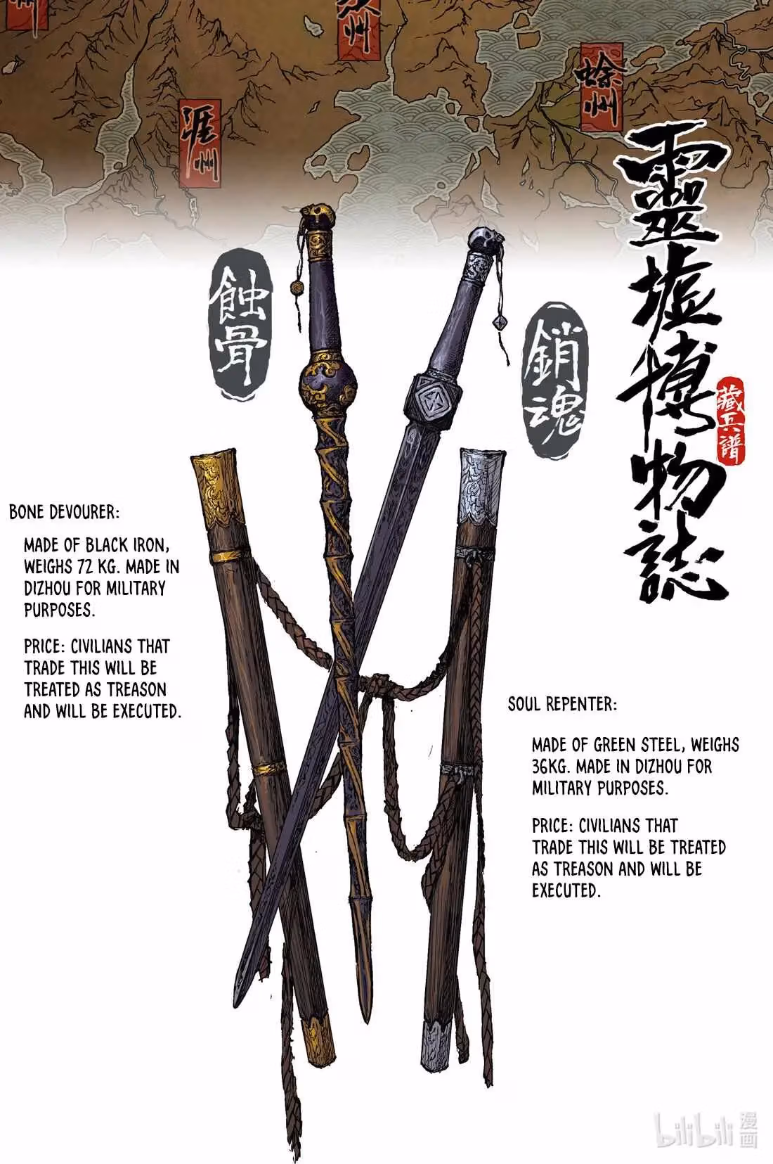 Read Ling Xu You Ji chapter 29.2 image 9 on Lezhin