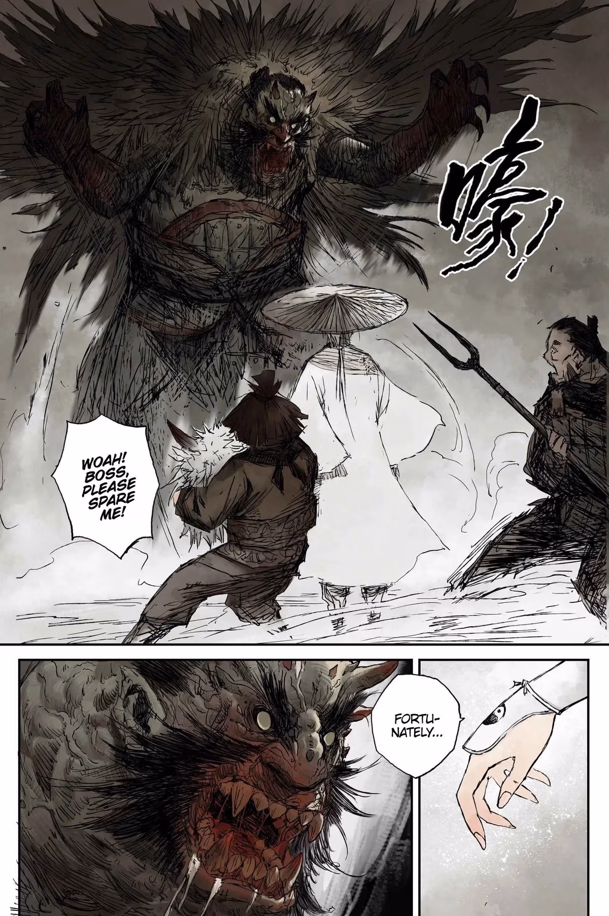 Read Ling Xu You Ji chapter 3 image 2 on Lezhin