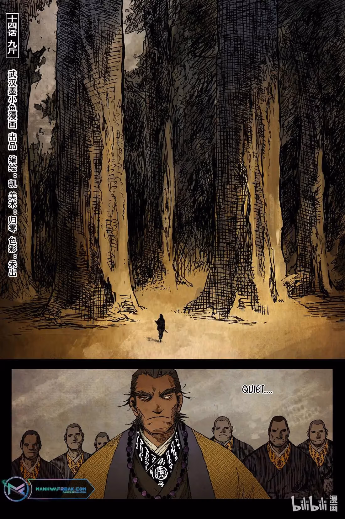 Read Ling Xu You Ji chapter 30.2 image 1 on Lezhin