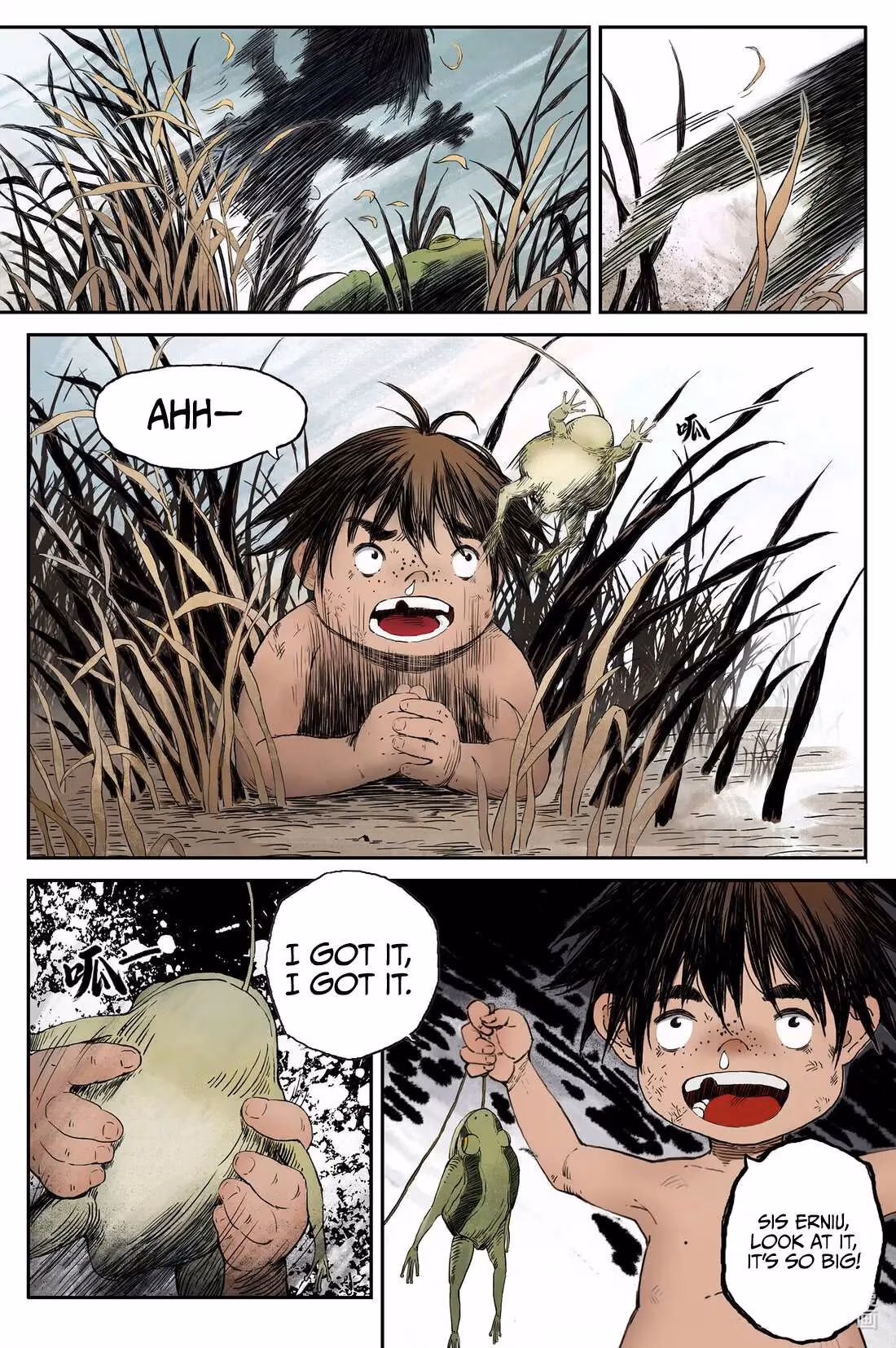 Read Ling Xu You Ji chapter 31.1 image 5 on Lezhin