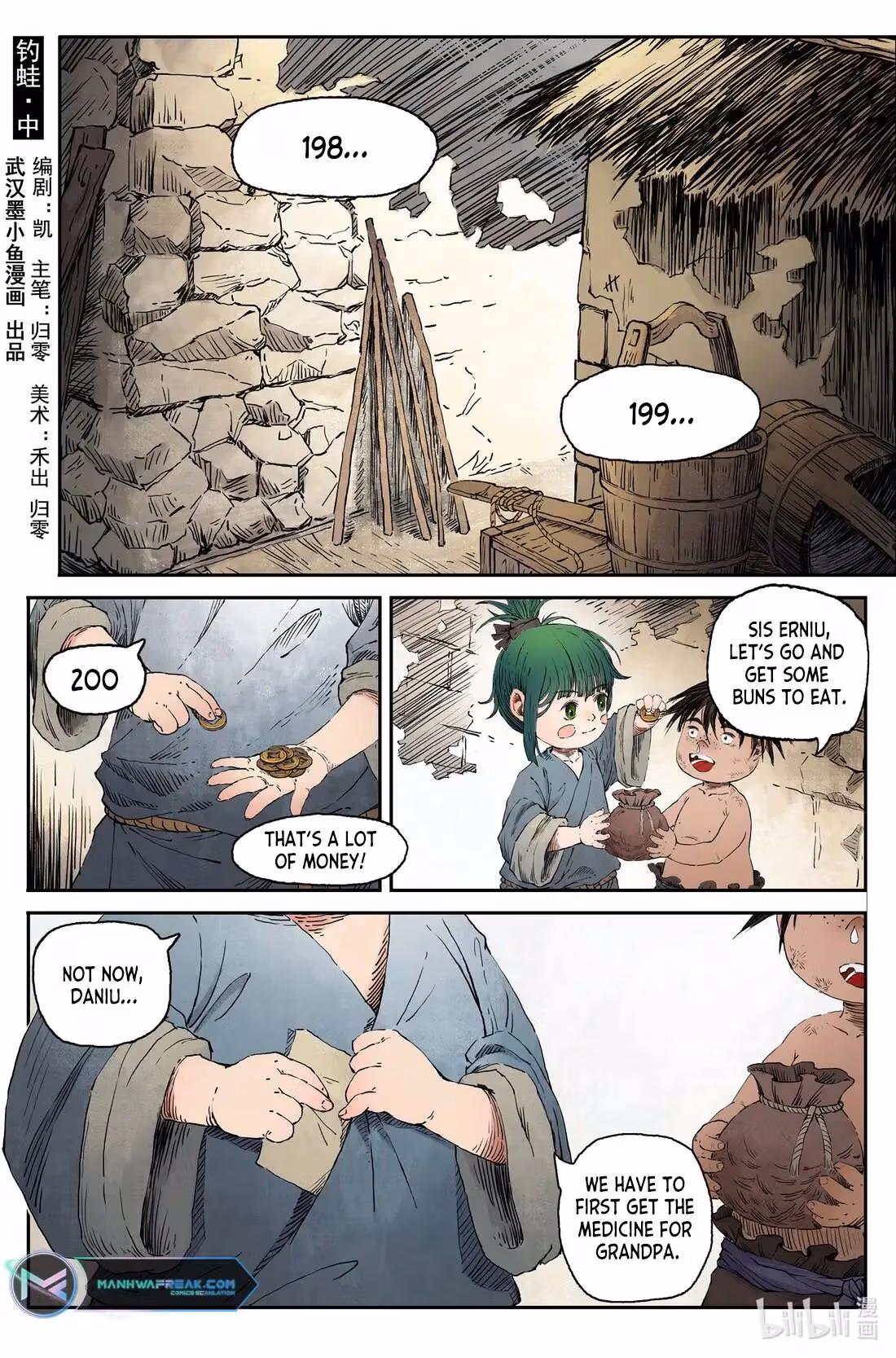 Read Ling Xu You Ji chapter 31.2 image 3 on Lezhin
