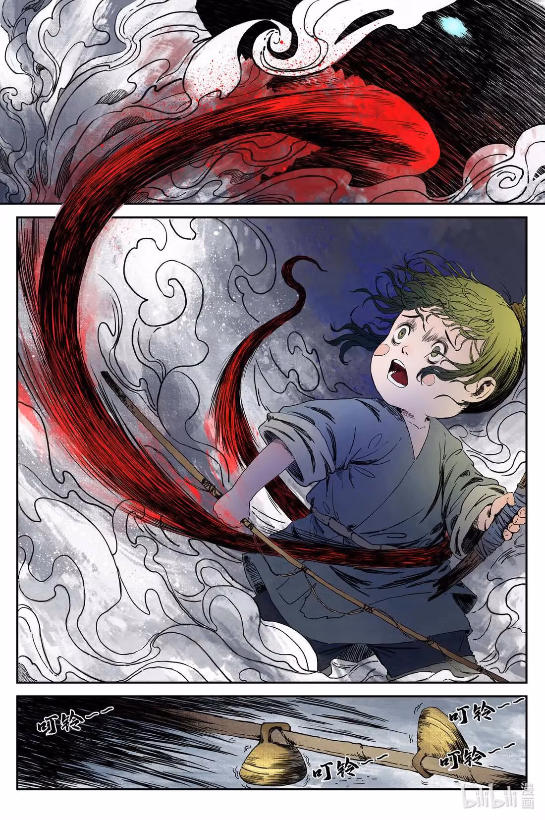 Read Ling Xu You Ji chapter 31.3 image 13 on Lezhin