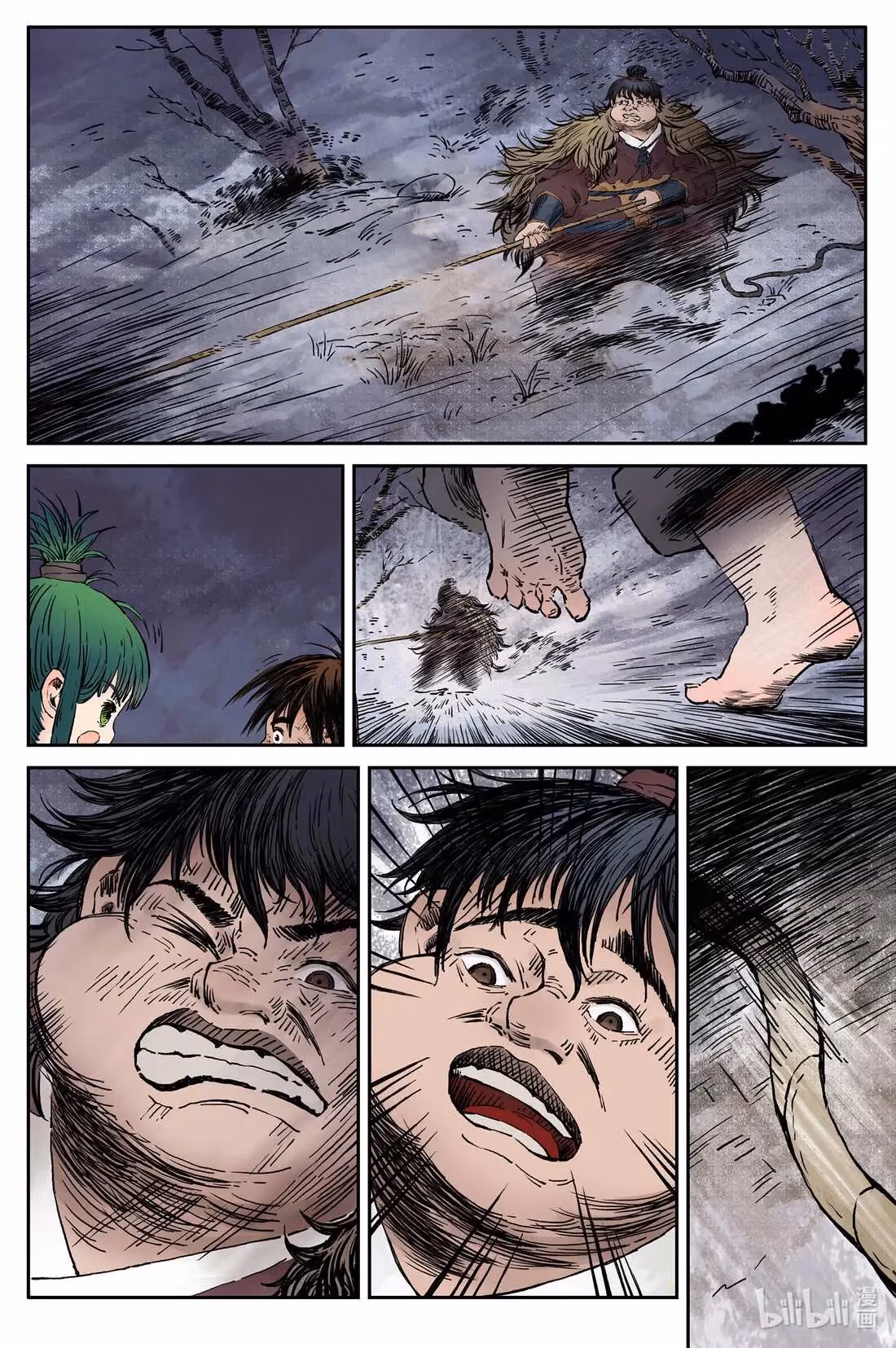 Read Ling Xu You Ji chapter 31.3 image 4 on Lezhin