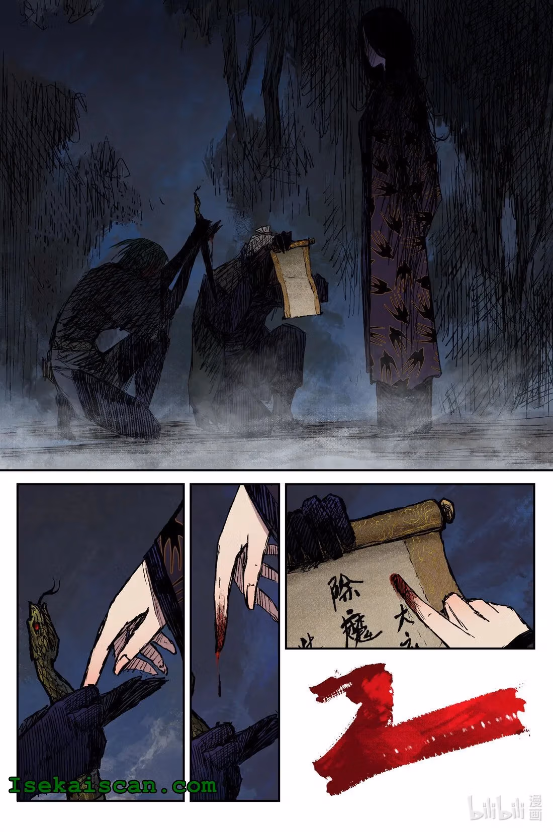 Read Ling Xu You Ji chapter 32 image 1 on Lezhin