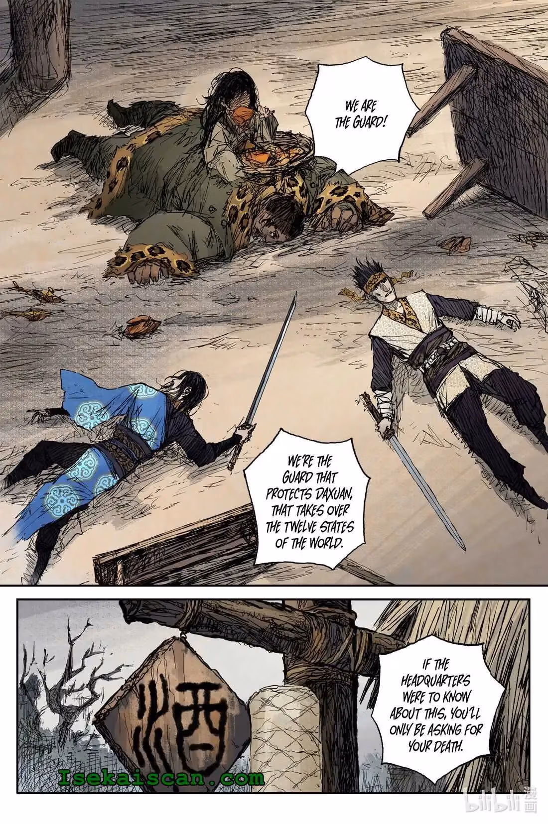 Read Ling Xu You Ji chapter 33 image 2 on Lezhin