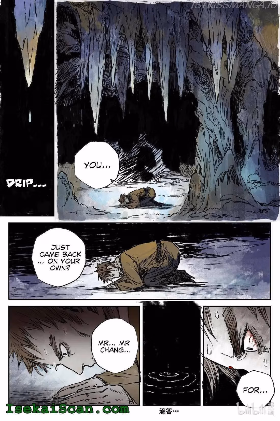 Read Ling Xu You Ji chapter 35 image 9 on Lezhin