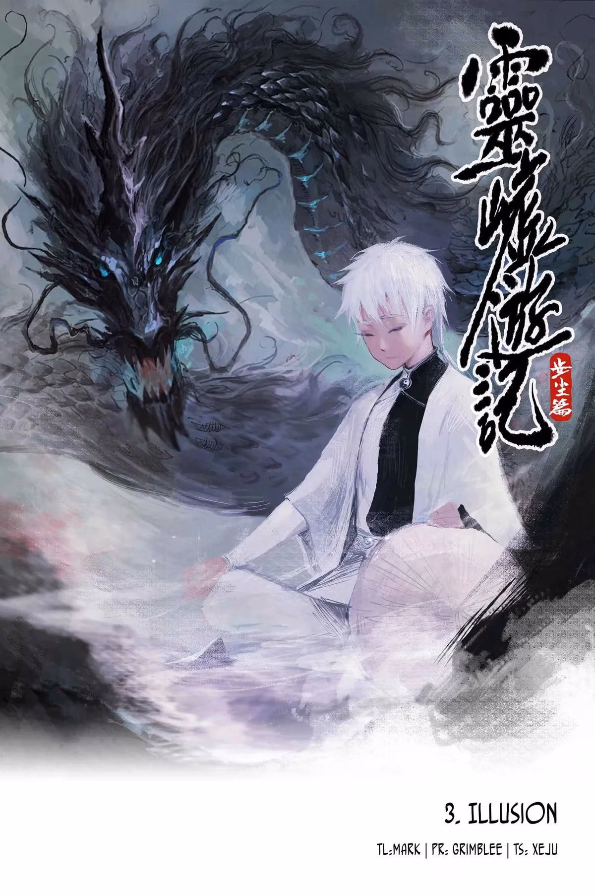 Read Ling Xu You Ji chapter 4 image 0 on Lezhin