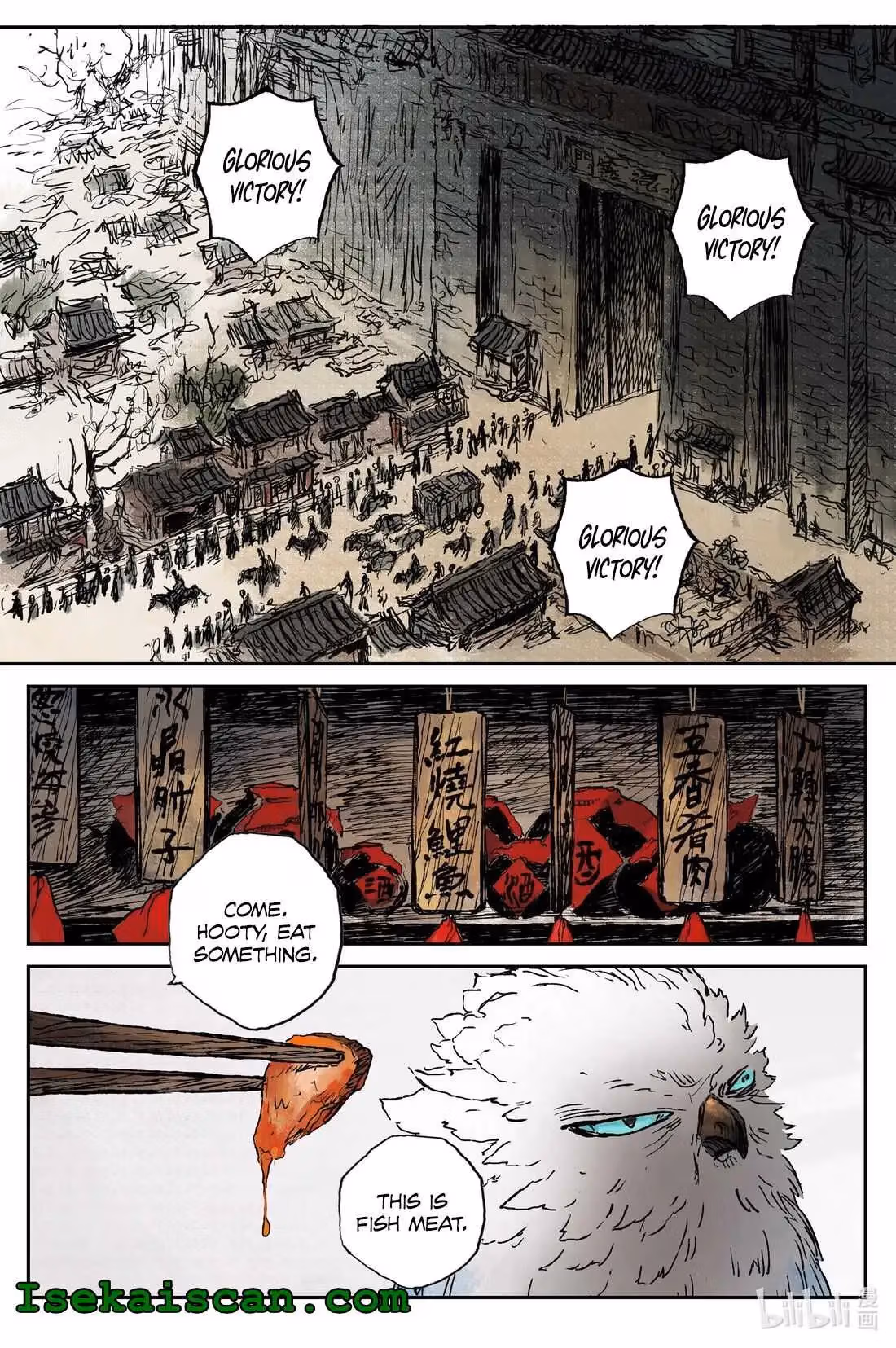 Read Ling Xu You Ji chapter 49 image 1 on Lezhin