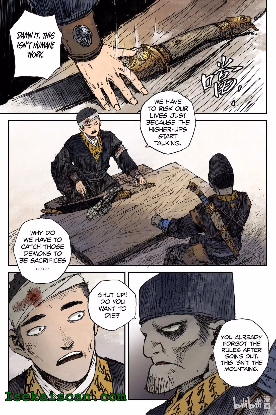 Read Ling Xu You Ji chapter 49 image 4 on Lezhin