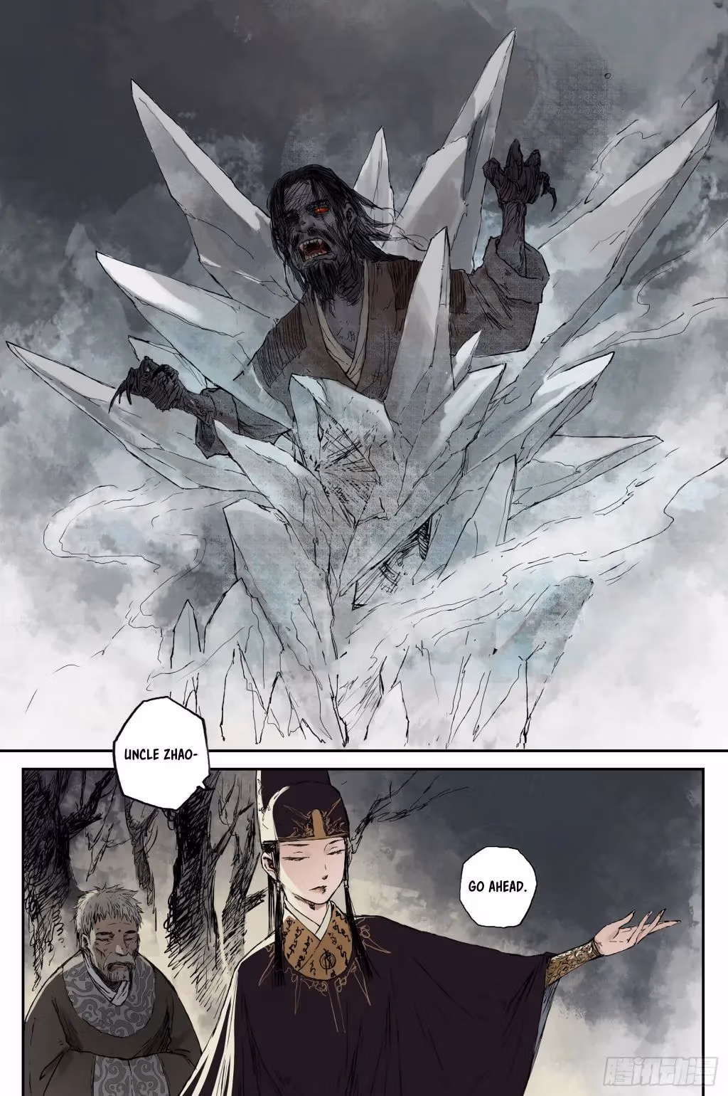 Read Ling Xu You Ji chapter 5 image 28 on Lezhin