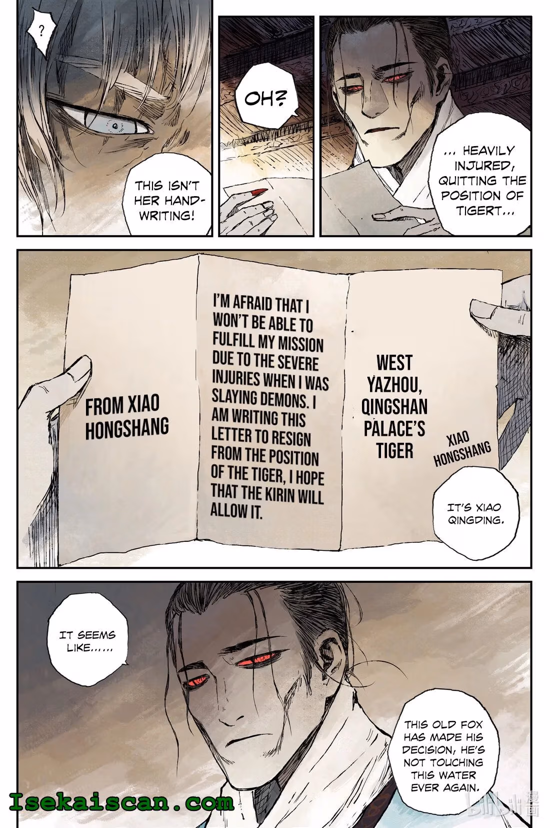 Read Ling Xu You Ji chapter 51 image 2 on Lezhin