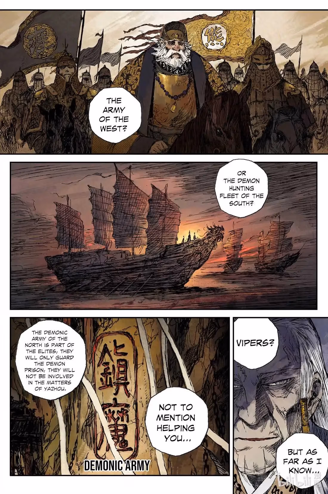 Read Ling Xu You Ji chapter 51 image 7 on Lezhin