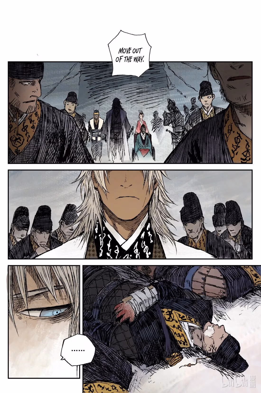 Read Ling Xu You Ji chapter 55 image 5 on Lezhin