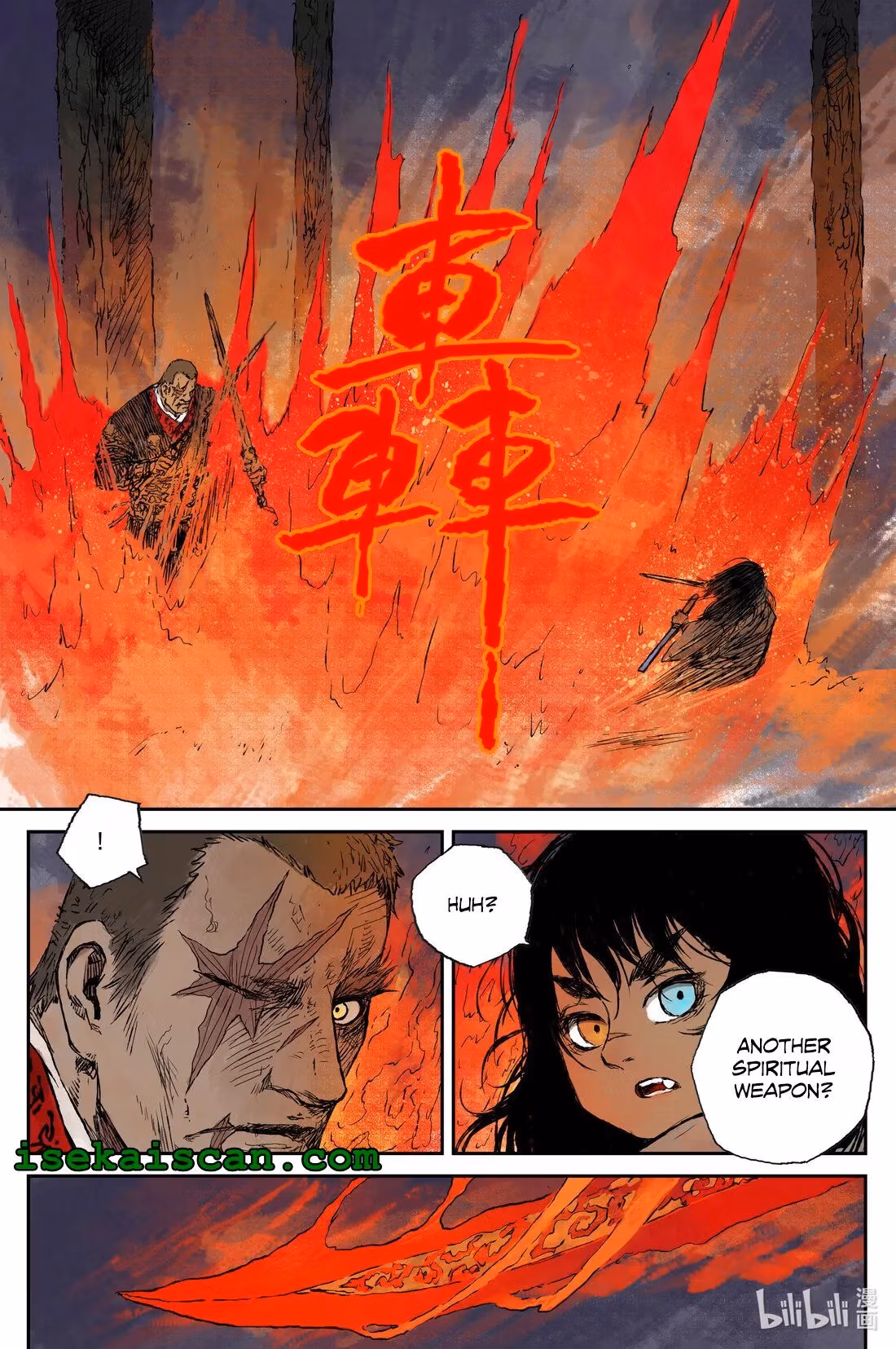 Read Ling Xu You Ji chapter 56 image 3 on Lezhin