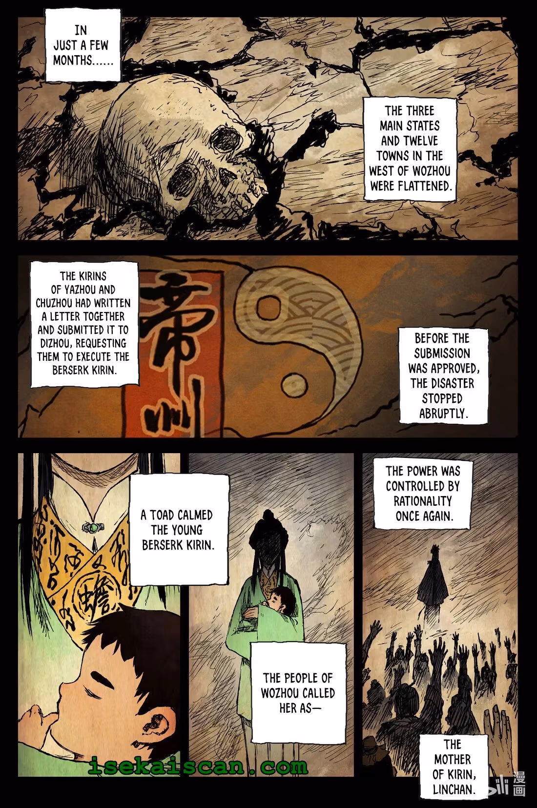 Read Ling Xu You Ji chapter 57 image 2 on Lezhin