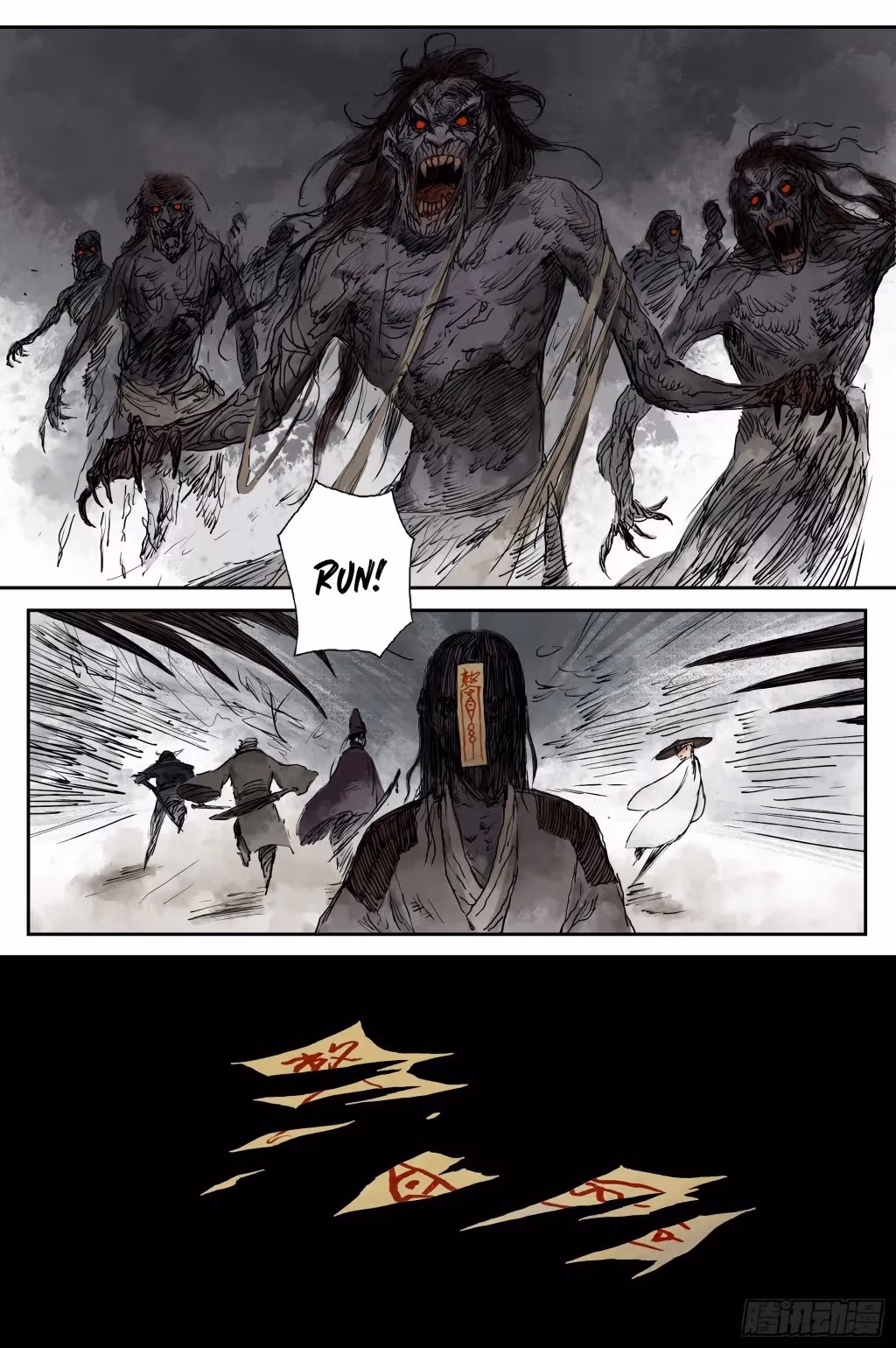 Read Ling Xu You Ji chapter 6 image 12 on Lezhin